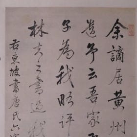 靖巧的头像