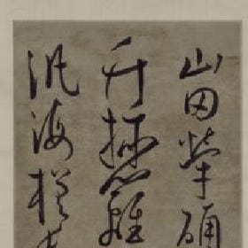 喝眼前的酒的头像