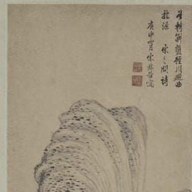 浪与矜持的头像
