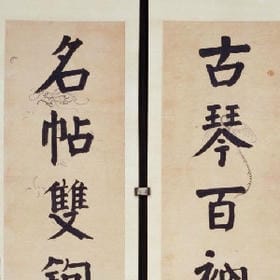 秋風簡芙蓉的头像