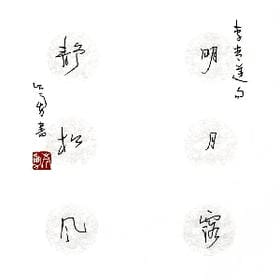 矢织雾甜的头像